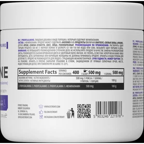 Phenylalanine / L-Phenylalanine Powder / 200 грама, 400 дози - OstroVit