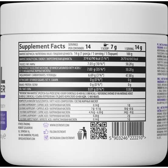 MCT Oil Powder / 200 грама, 14 дози - OstroVit