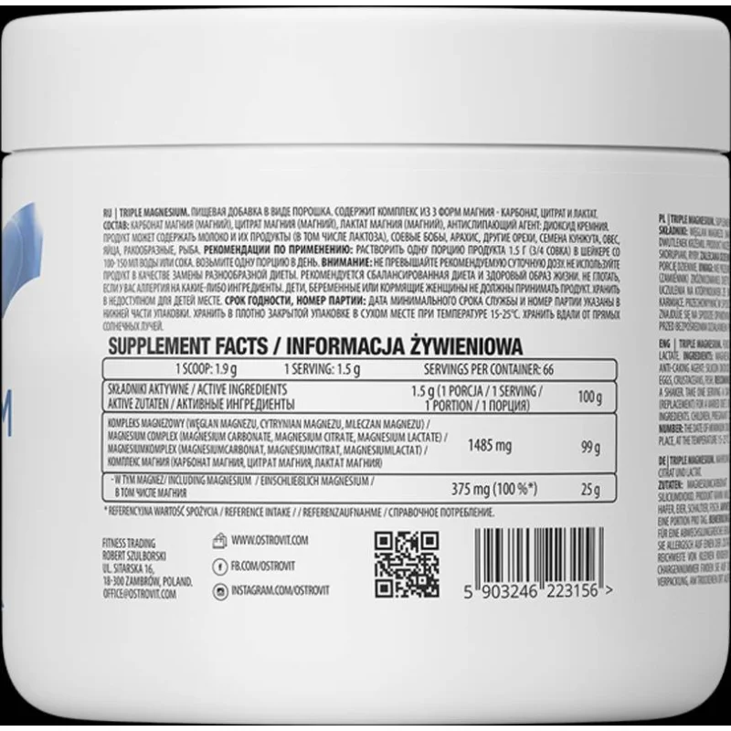Triple Magnesium Powder / 100 грама, 100 дози - OstroVit