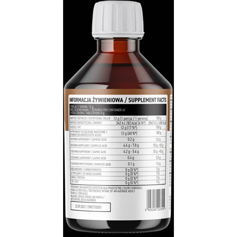 MCT Oil / 500 мл, 41 дози - OstroVit