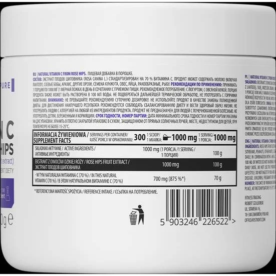 Natural Vitamin C Powder / from Rose Hips / 300 грама, 300 дози - OstroVit