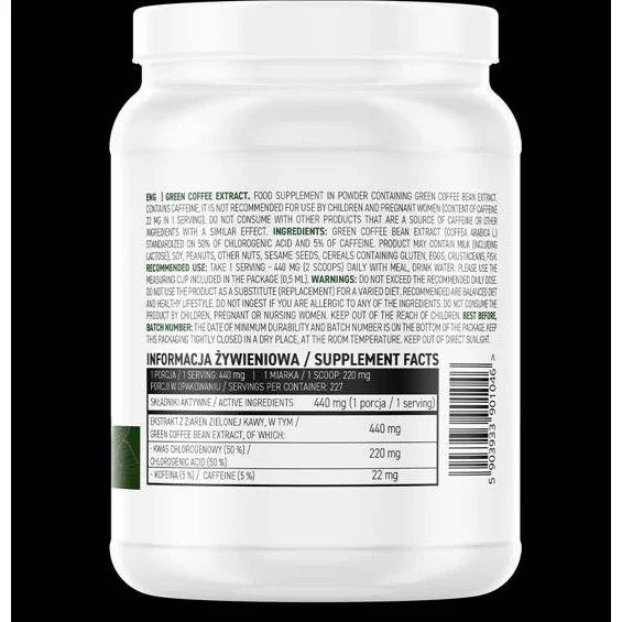 Green Coffee Extract Powder / 100 грама, 227 дози - OstroVit