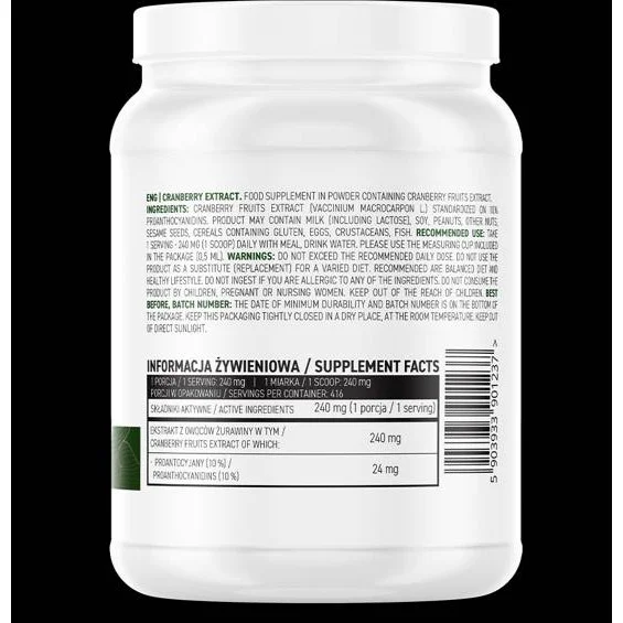 Cranberry Extract Powder / 100 грама, 416 дози - OstroVit