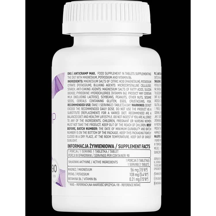 AntiCramp MAX / 90 Таблетки, 90 дози - OstroVit