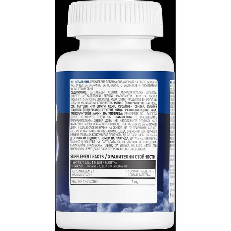 Melatonin 1 mg / 60 Таблетки, 60 дози - OstroVit