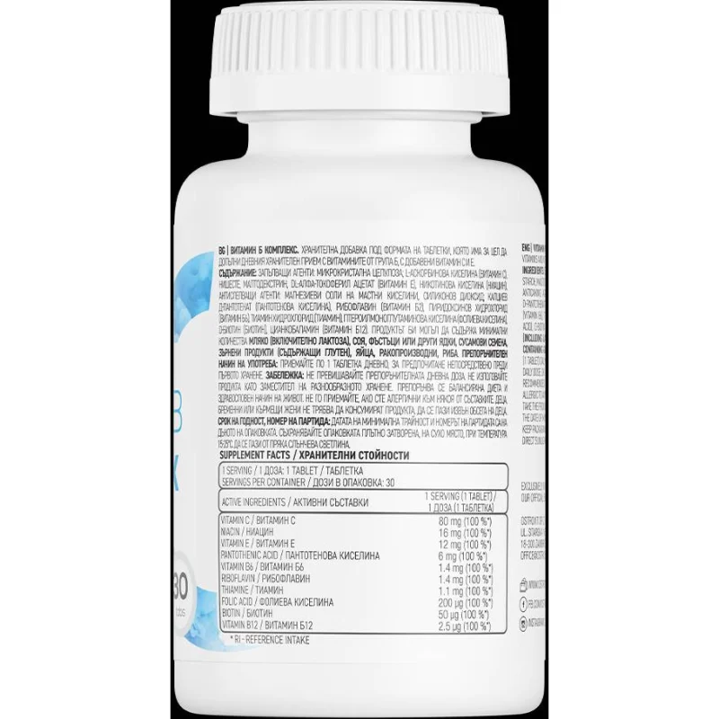 Vitamin B Complex + C & E / 30 Таблетки, 30 дози - OstroVit