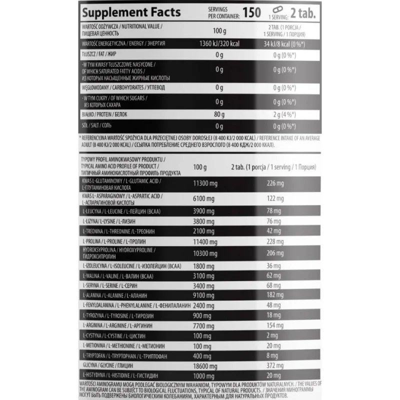 Beef Amino 2000 / 300 Таблетки, 150 дози - OstroVit