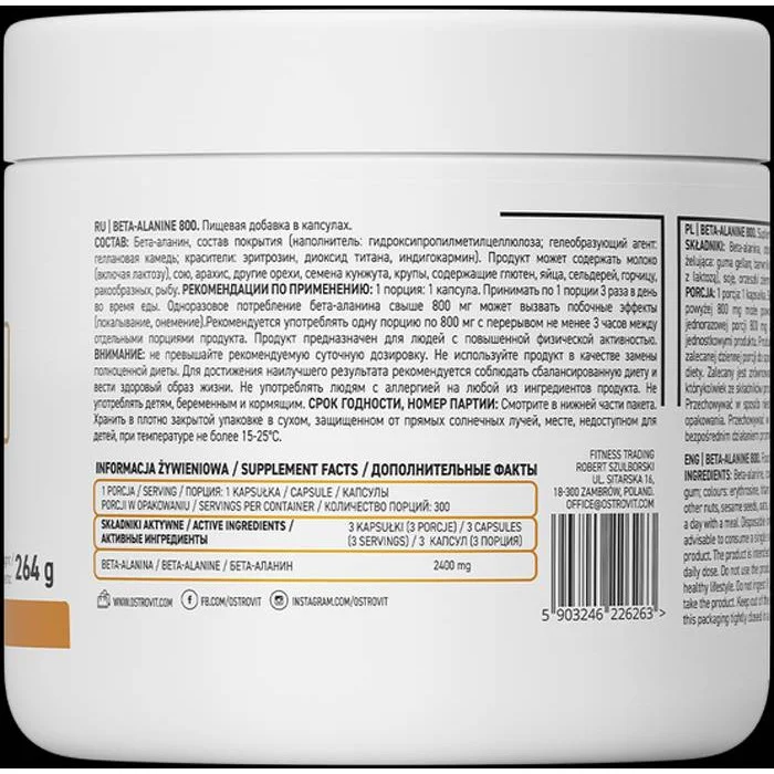 Beta Alanine 2400 / 300 капсули, 100 дози - OstroVit