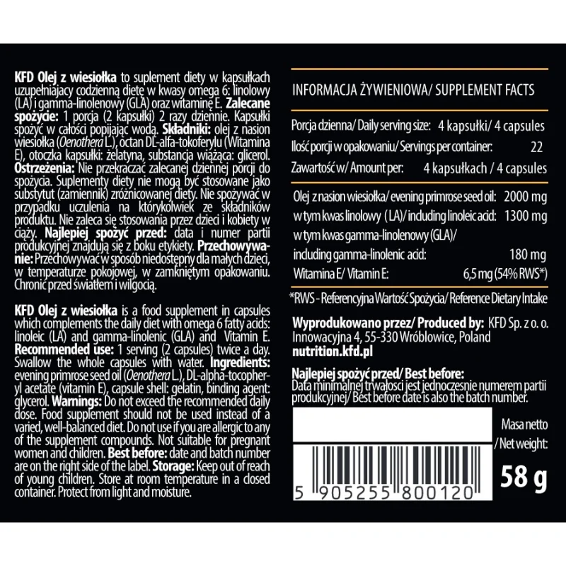 KFD Evening Primrose Oil 2000mg - Масло от Вечерна Иглика - KFD Nutrition