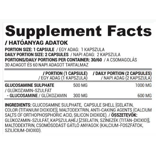 Glucosamine Sulphate 500 mg / 60 капсули, 60 дози - Nutriversum
