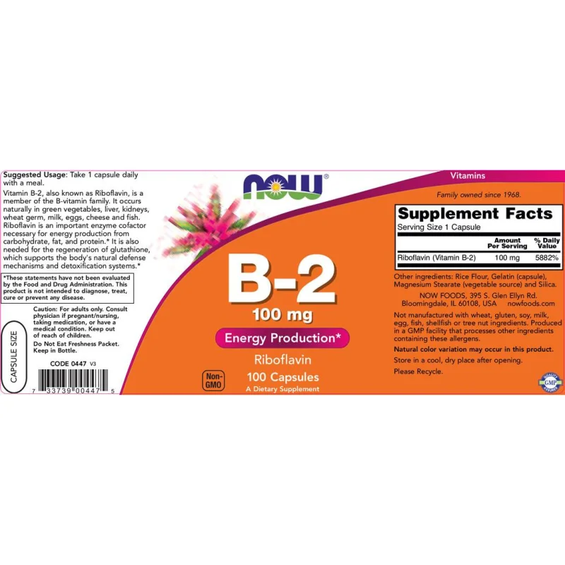Vitamin B-2 / Riboflavin 100 mg / 100 капсули - NOW Foods
