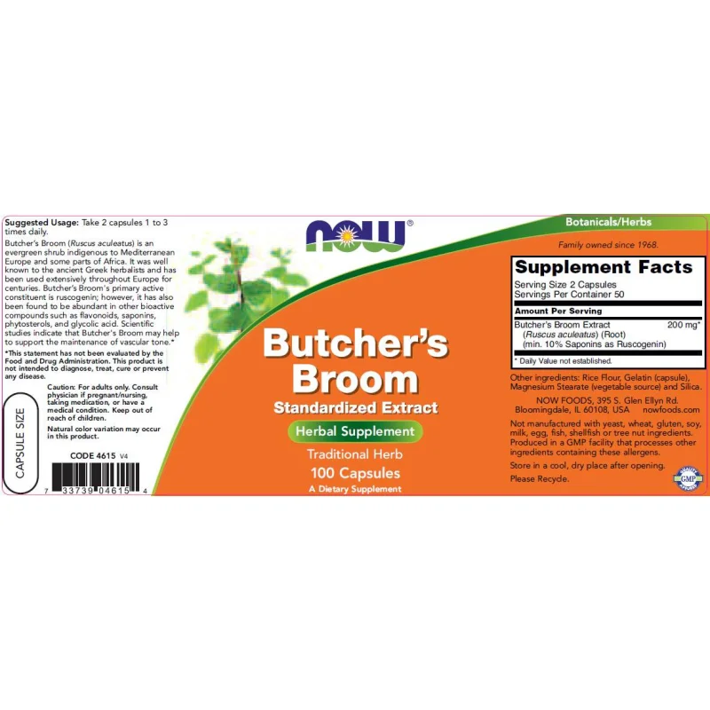Butcher's Broom (50 дози) / 100 капсули - NOW Foods