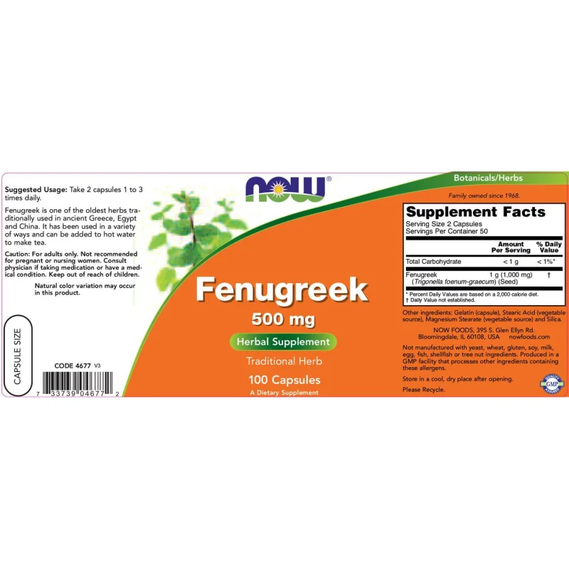 Fenugreek 500 mg (50 дози) / 100 капсули - NOW Foods