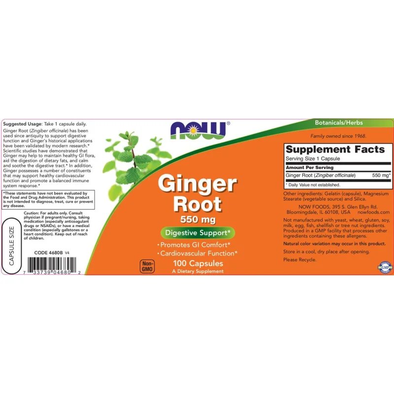Ginger Root 550 mg / 100 капсули - NOW Foods