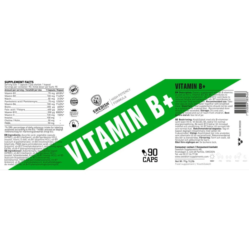 Vitamin B+ Complex / 90 капсули, 90 дози - SWEDISH Supplements