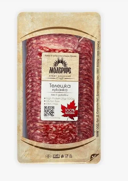 Телешка луканка Молерите слайс, 150гр