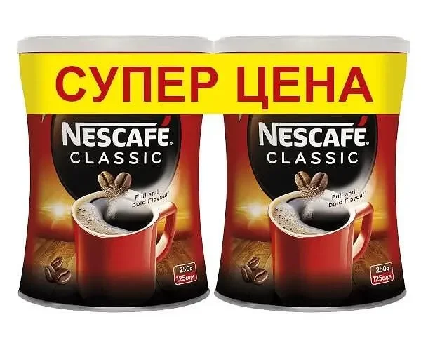 Разтворимо кафе NESCAFE Classic 2х250 г - NESCAFE