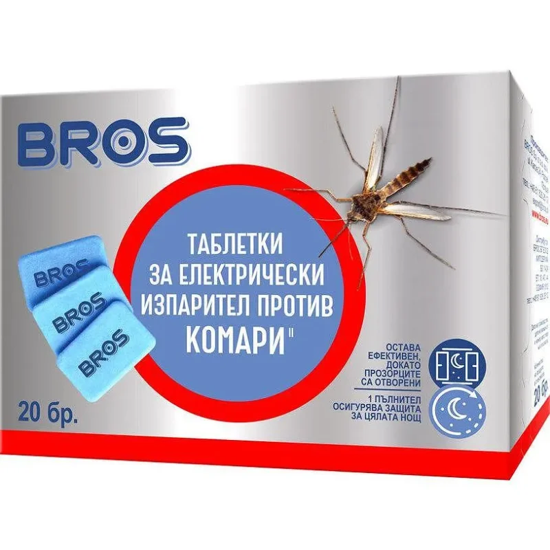 Таблетки BROS против комари 20 бр.