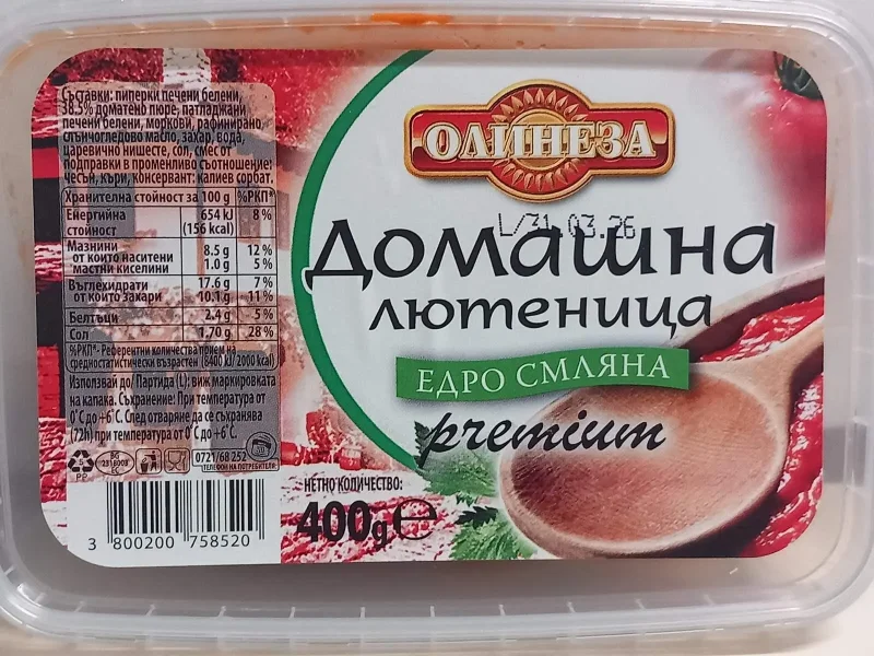 Лютеница ОЛИНЕЗА едро смляна 400 г - Олинеза