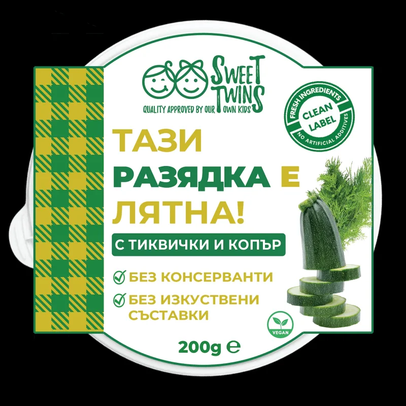 Веган разядка SWEET TWINS с тиквички 200 г - SWEET TWINS