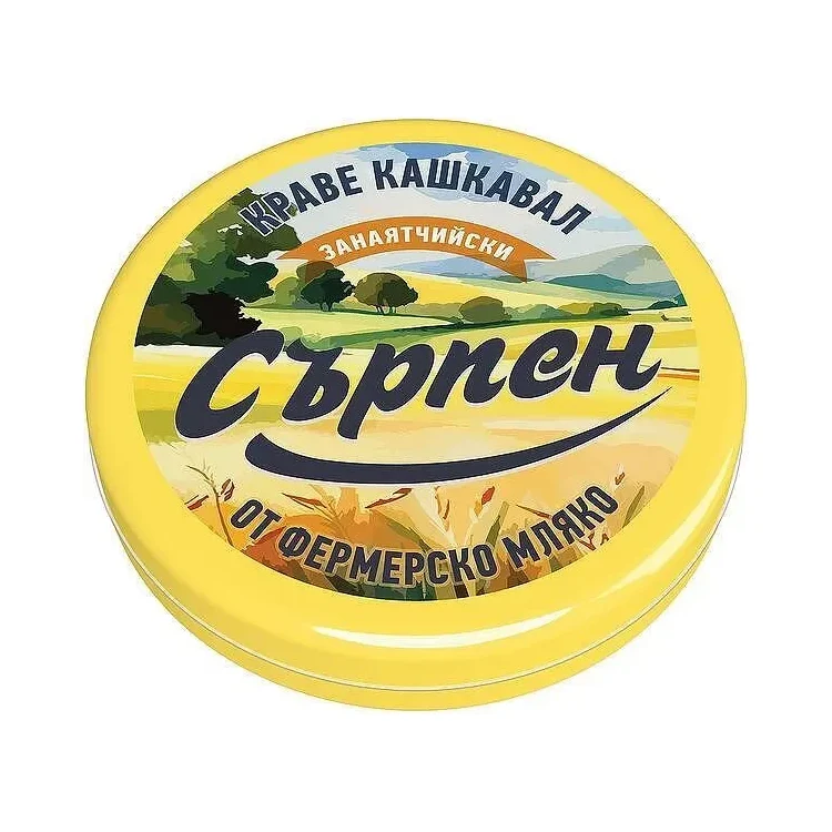 Кашкавал от краве мляко СЪРПЕН 700 г - СЪРПЕН