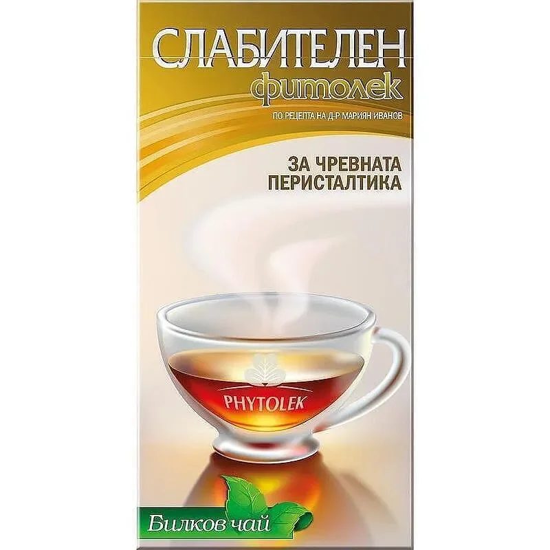 Чай ФИТОЛЕК слабителен 30 г