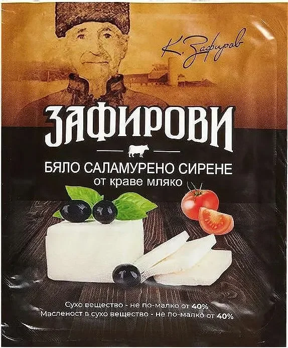 Краве сирене ЗАФИРОВИ 400 г - ЗАФИРОВИ