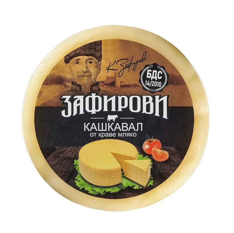 Краве кашкавал ЗАФИРОВИ по БДС 360 г - ЗАФИРОВИ