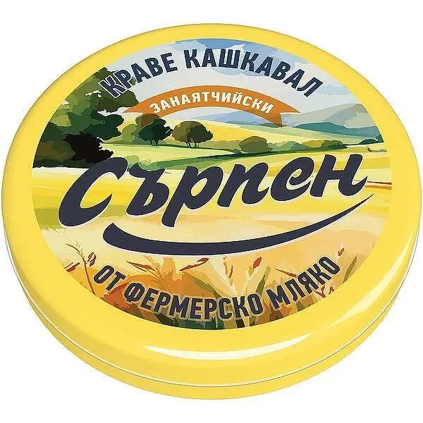 Краве кашкавал СЪРПЕН 300 г - СЪРПЕН