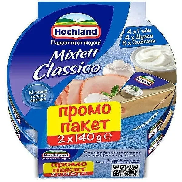 Топено сирене HOCHLAND слайс 2x140 г - HOCHLAND