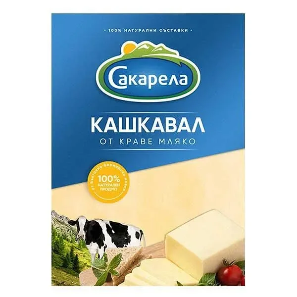 Краве кашкавал САКАРЕЛА 140 г - САКАРЕЛА