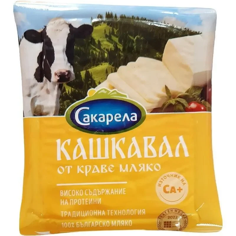 Краве кашкавал САКАРЕЛА 300 г - САКАРЕЛА