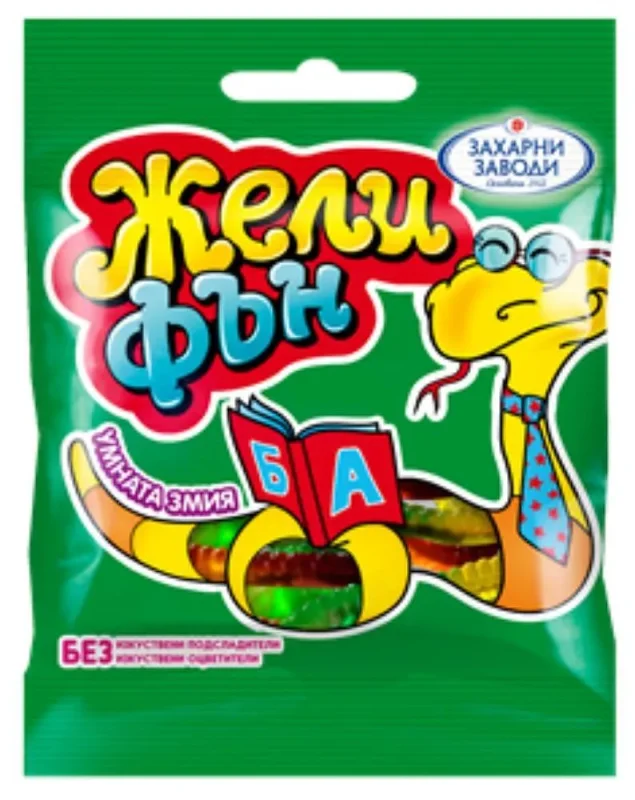 Желирани бонбони ЖЕЛИ ФЪН умната змия 90 гр. - ЖЕЛИ ФЪН