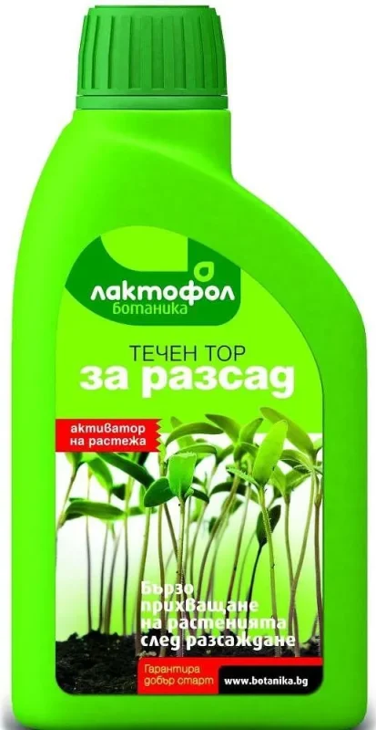 Лактофол Течен тор за Разсад 250 мл.