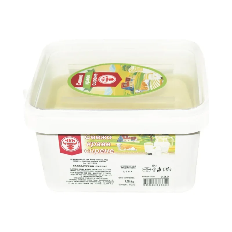 Свежо краве сирене ЧЕХ в кутия, 700 г - ЧЕХ