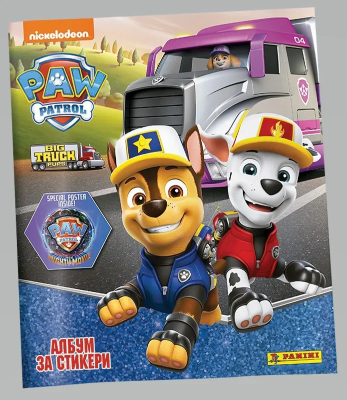 Албум за стикери Paw Patrol - PAW PATROL