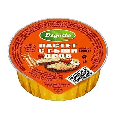 Пастет с гъши дроб DEGUSTO 100 гр. - Degusto