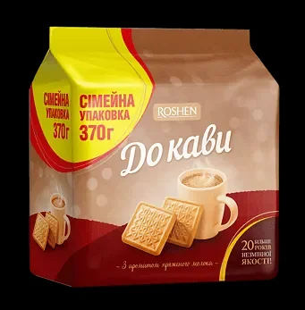 Бисквити ROSHEN До Кави аромат на мляко 370 г - ROSHEN