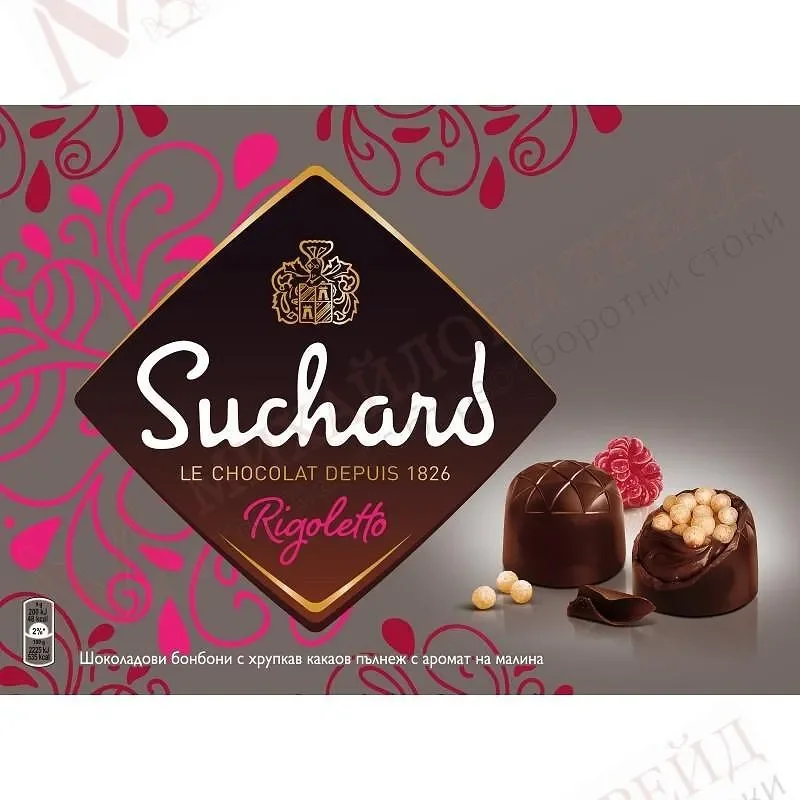 Бонбони SUCHARD Rigoletto 125 г - SUCHARD