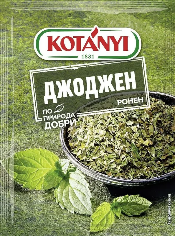 Джоджен KOTANYI 9 гр.