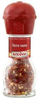 Чили KOTANYI мелничка 35 гр.