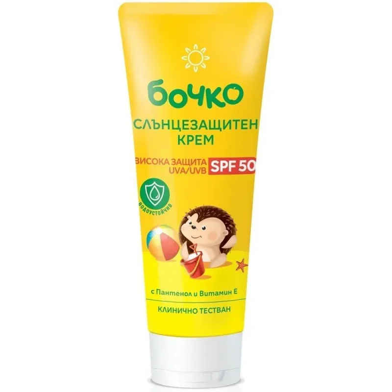 Слънцезащитен крем БОЧКО SPF50 75 мл - БОЧКО