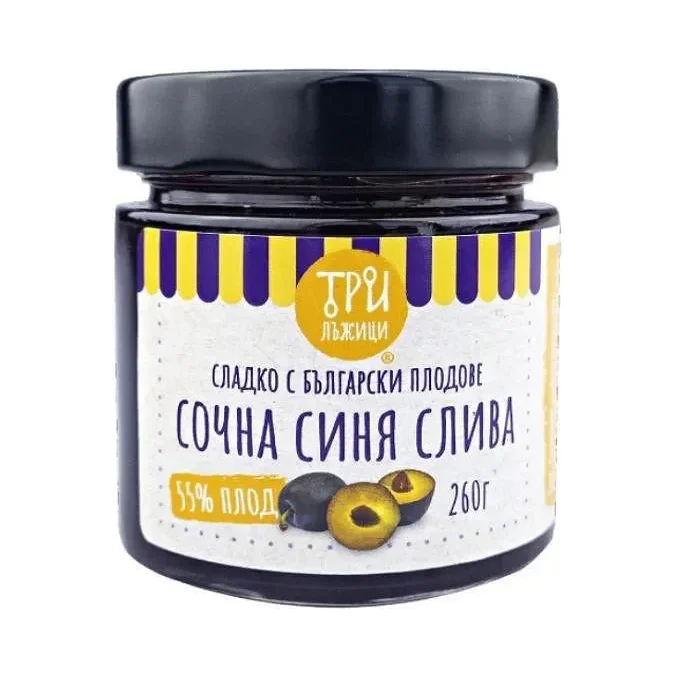 Сладко ТРИ ЛЪЖИЦИ сини сливи 260 гр.