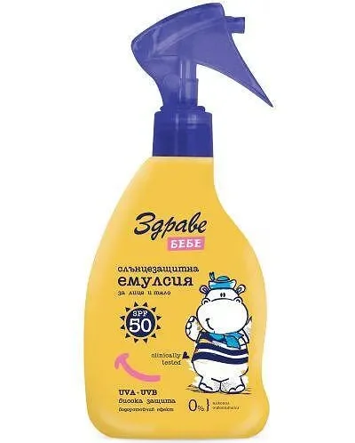 Емулсия ЗДРАВЕ Бебе Sun SPF 50 150 мл. - ЗДРАВЕ