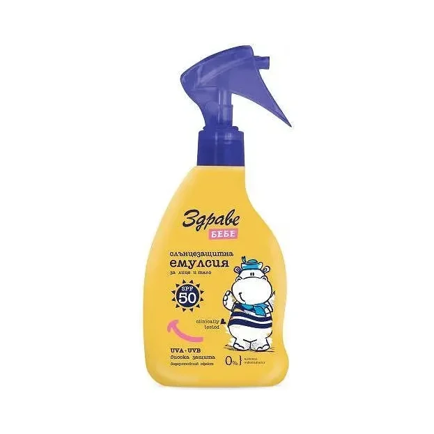 Емулсия ЗДРАВЕ Бебе Sun SPF 50 150 мл. - ЗДРАВЕ