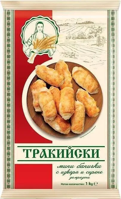Замразени мини банички ТРАКИЙСКИ с извара и сирене 1 кг. - ТРАКИЙСКИ