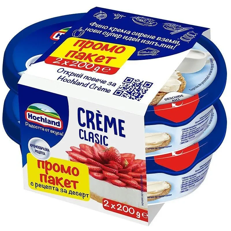 Крема сирене HOCHLAND Clasic 2x200 гр. - HOCHLAND
