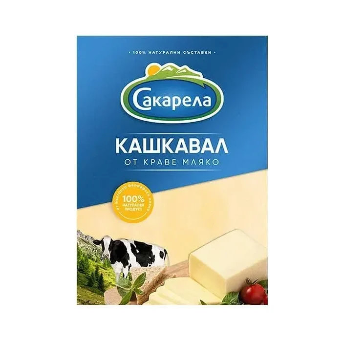 Краве кашкавал САКАРЕЛА, 200 гр.
