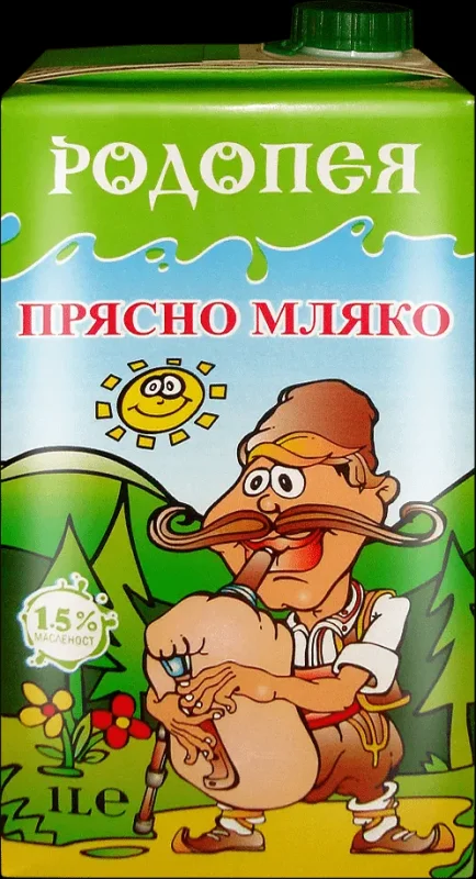 Прясно мляко РОДОПЕЯ 1.5% 1 л. - РОДОПЕЯ