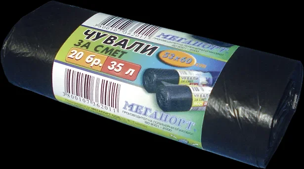 Чували за смет Мегапорт 53x60 см., 35л., 20 бр.